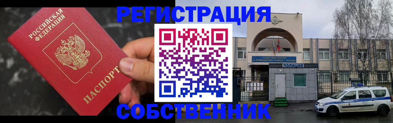 форма 3 в Улан-Удэ