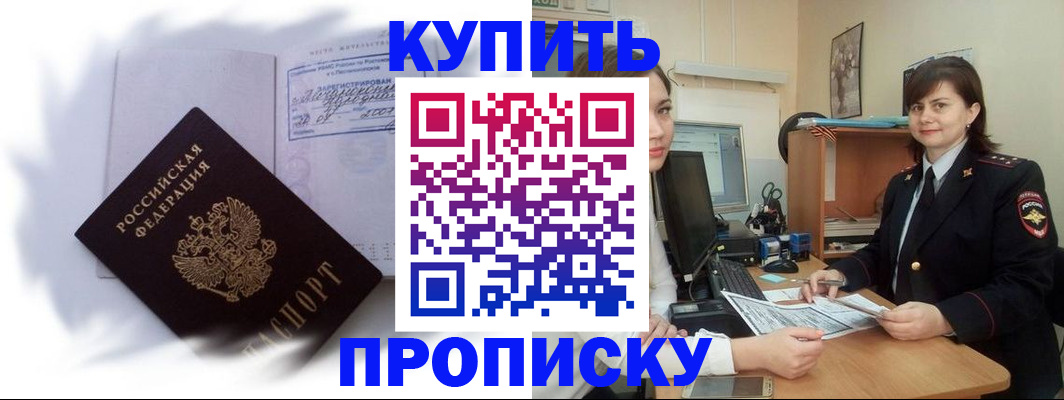 форма 3 в Улан-Удэ
